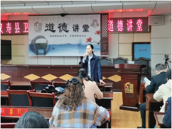 汉寿县卫健局开展2021年第二期道德讲堂活动
