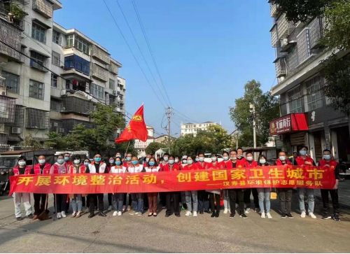 【我为群众办实事 】汉寿县委编办积极参与环境整治志愿服务活动  助力国家卫生城市创建
