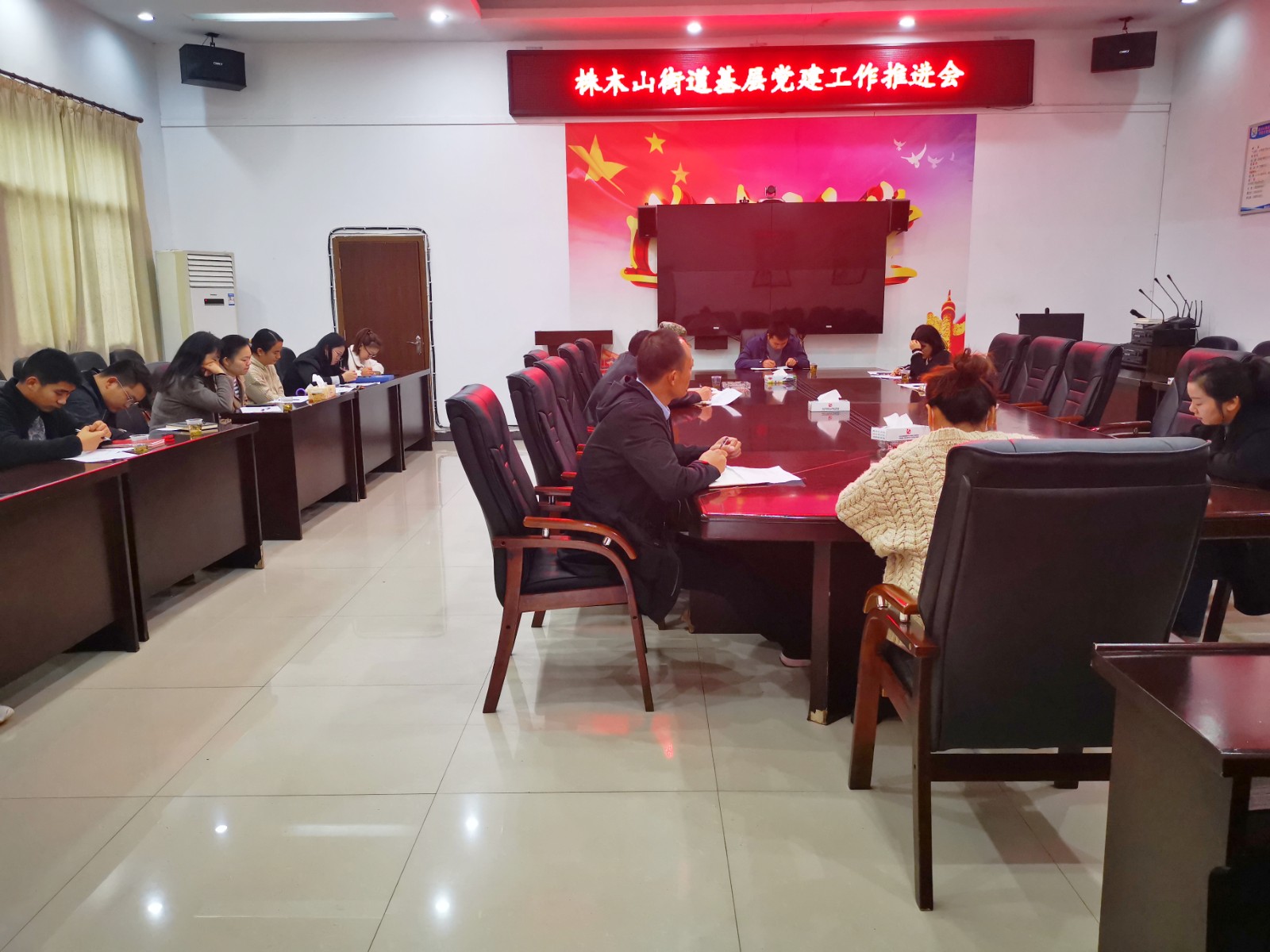 株木山街道：召开基层党建工作推进会
