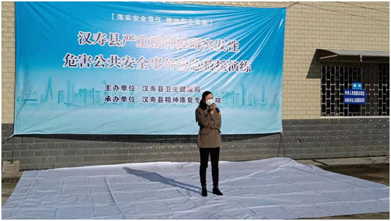 崔家桥镇中心卫生院举办应急处置严重精神障碍患者危险行为演练活动