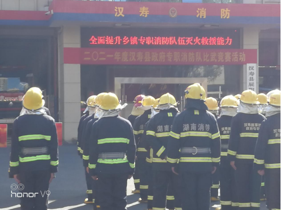 丰家铺镇：技能竞赛展风采 消防比武见真章