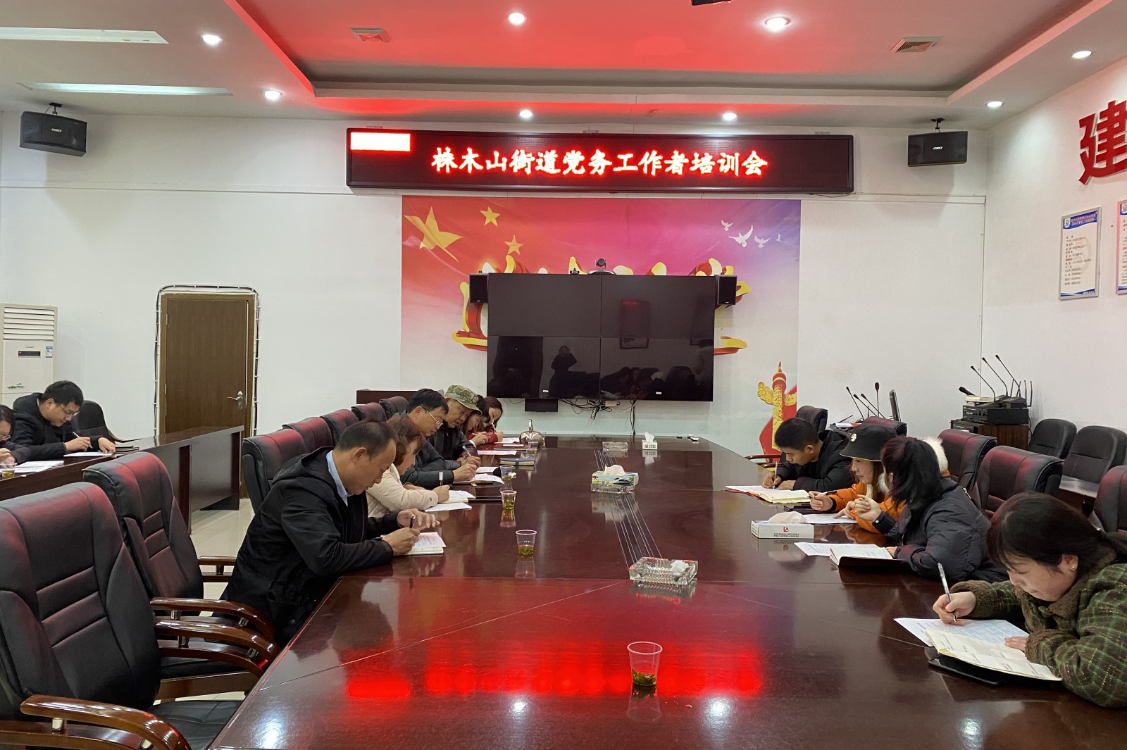 株木山街道召开党务工作者培训会