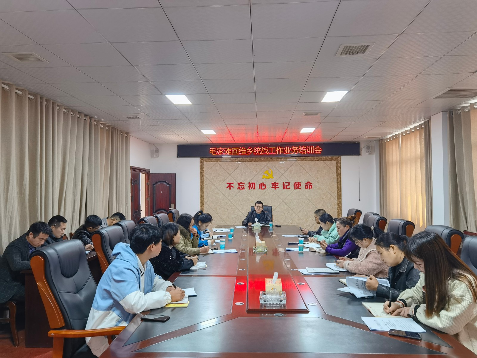 毛家滩回维乡举办统战工作业务培训会
