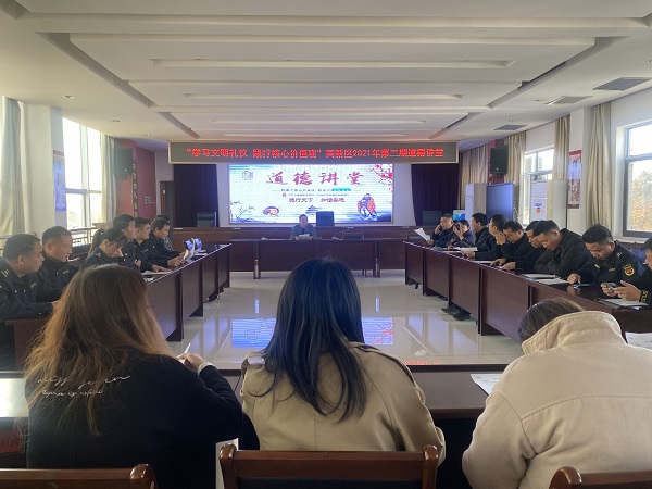 汉寿高新区开展 “学习文明礼仪 践行核心价值观” 2021年第二期道德讲堂活动