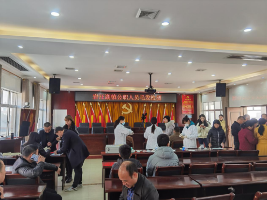 岩汪湖镇：开展公职人员毛发检测工作