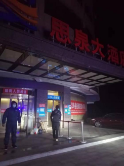 蒋家嘴镇：疫情闭环转运   温情带你回家