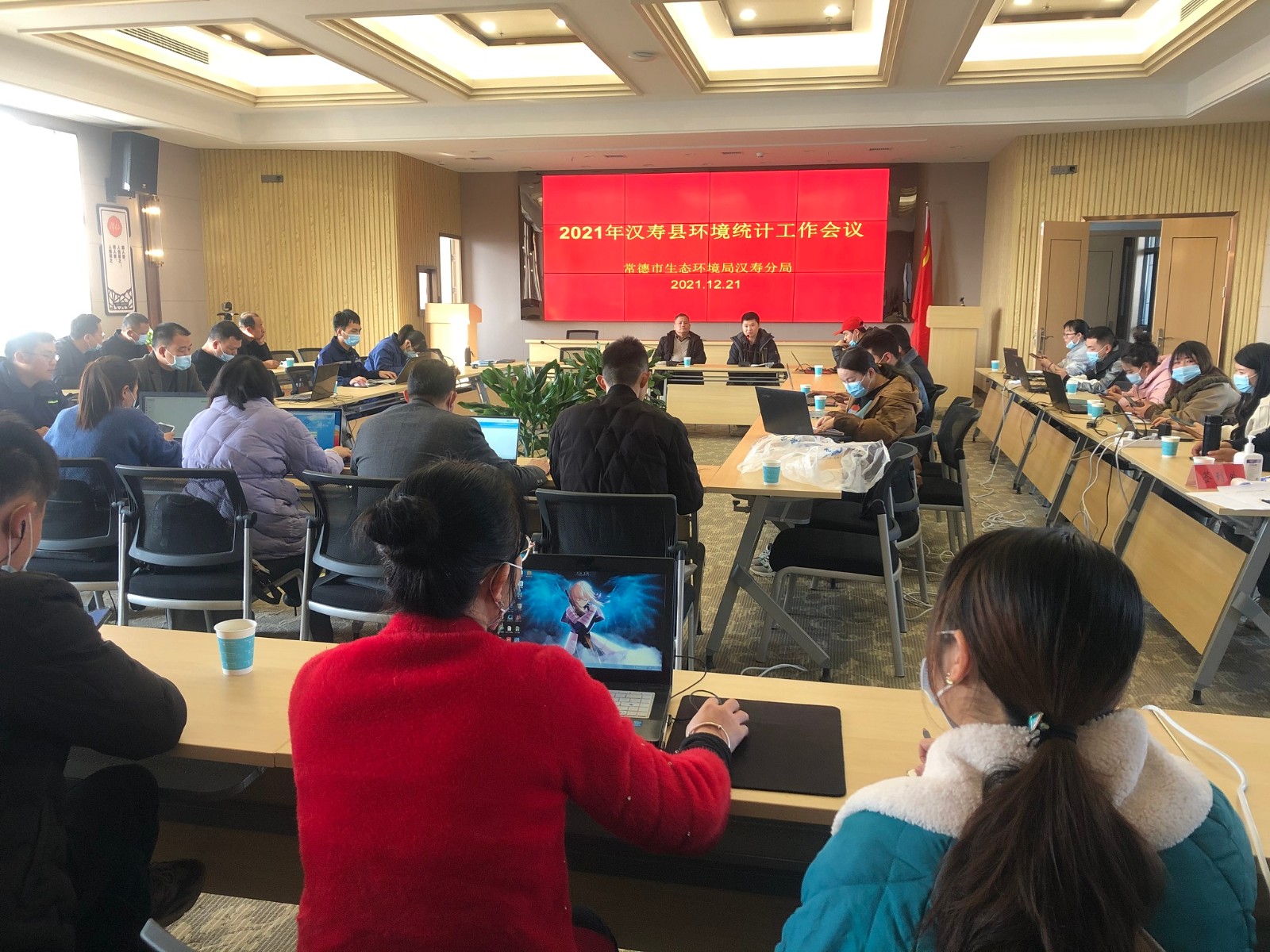 常德市生态环境局汉寿分局召开2021年环境统计工作会议