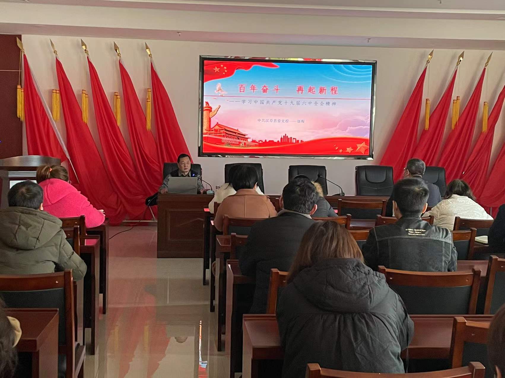 汉寿县中医医院：学习贯彻党的十九届六中全会和省第十二次党代会精神
