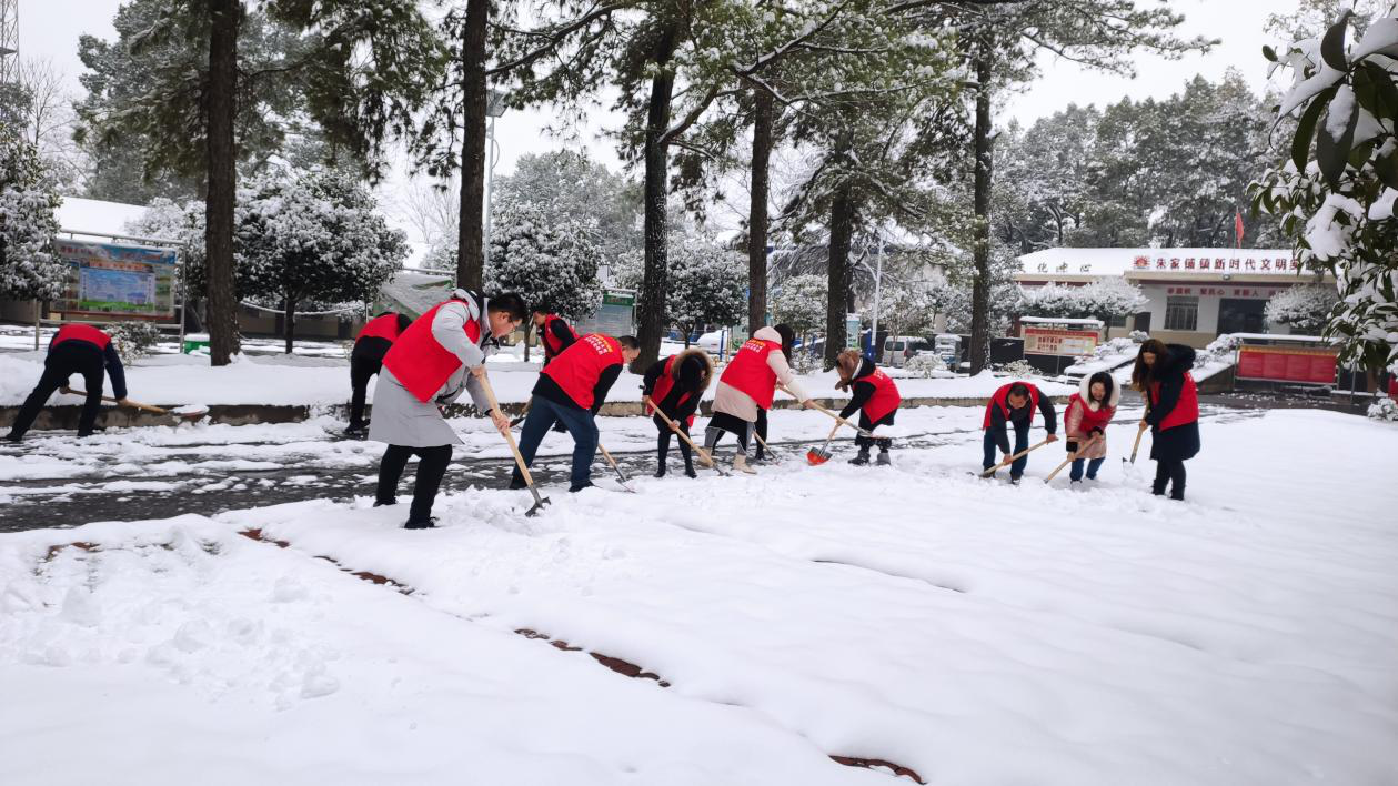 朱家铺镇：党员干部齐出力   扫雪铲冰畅交通