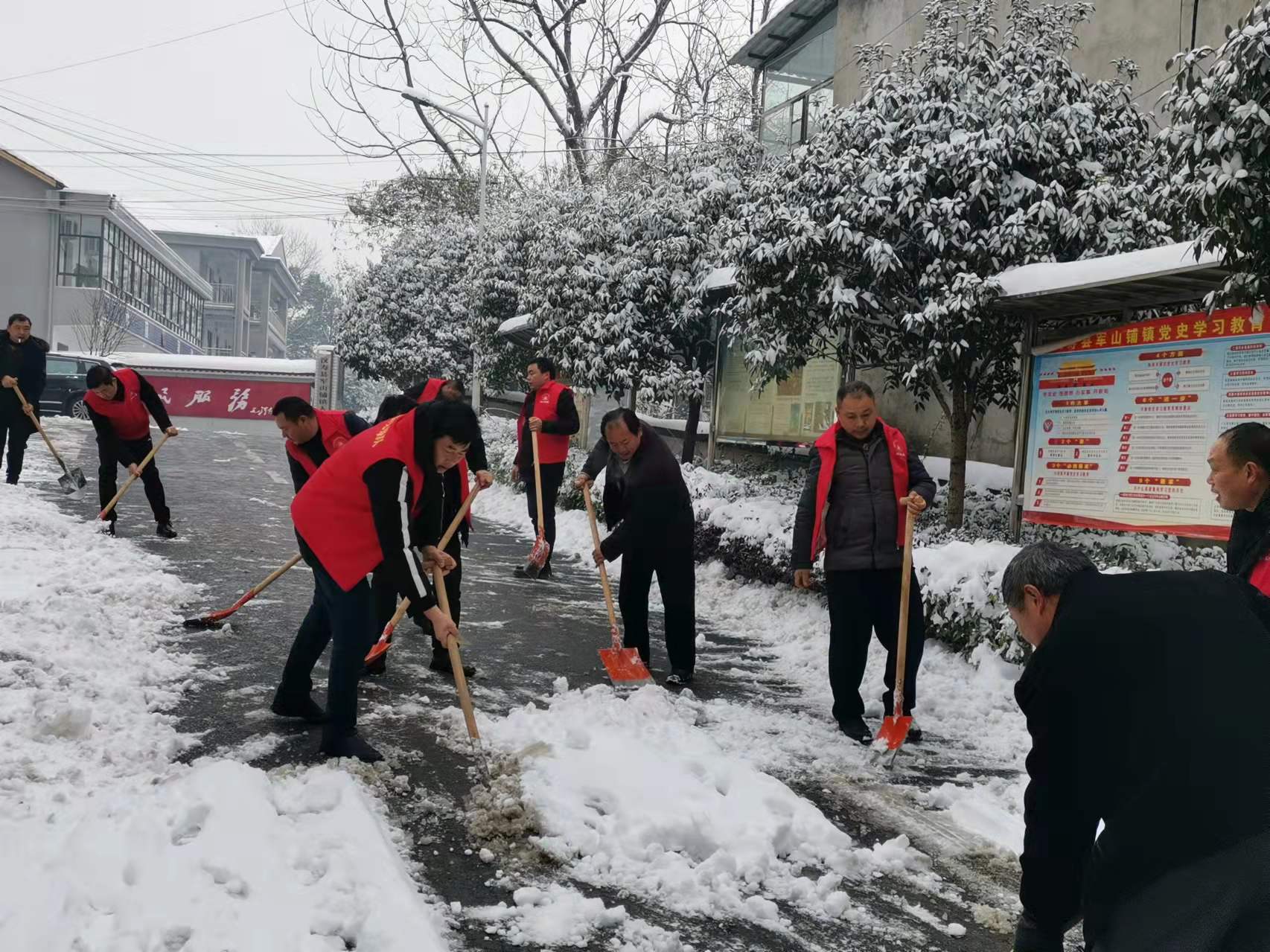 军山铺镇：组织机关干部义务扫雪