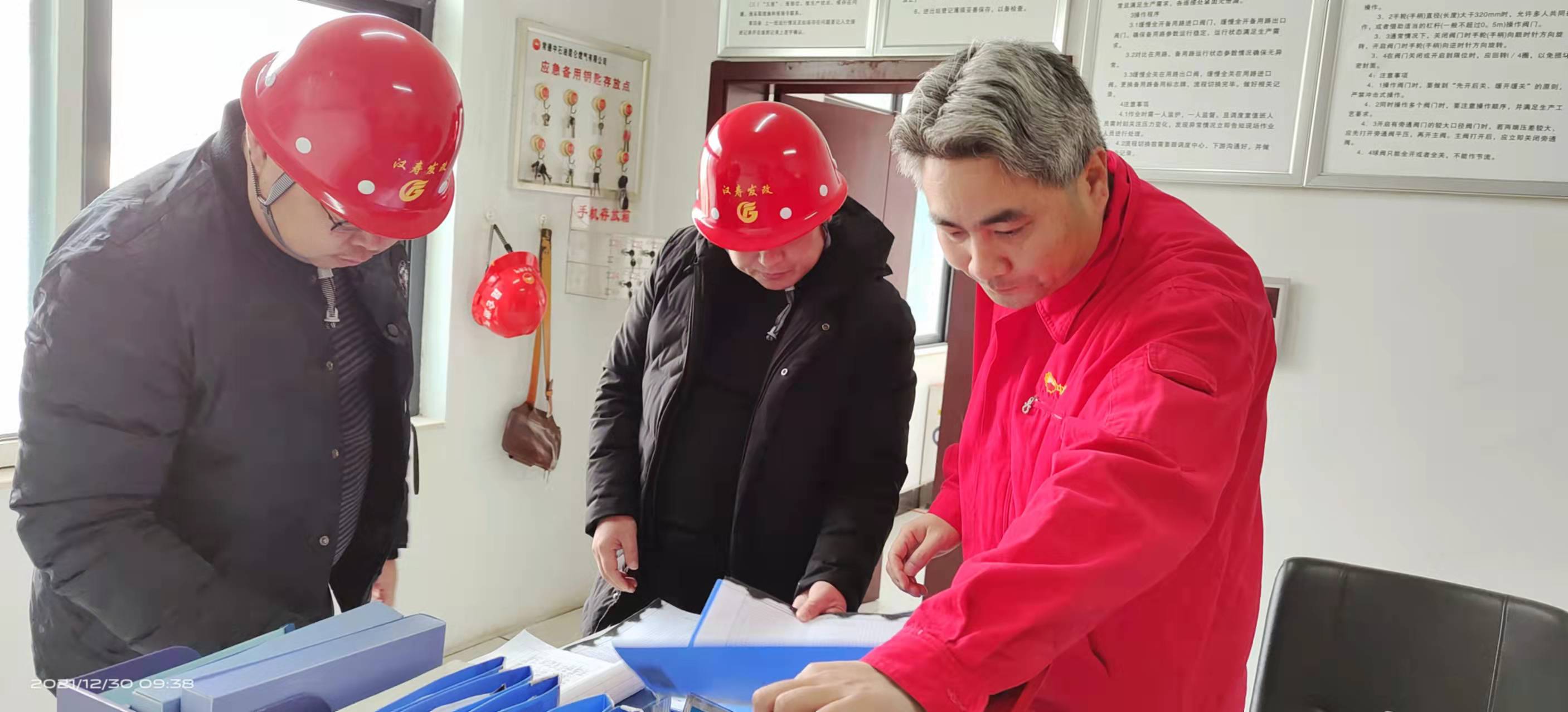 汉寿县发改局开展元旦节前天然气管道安全生产检查