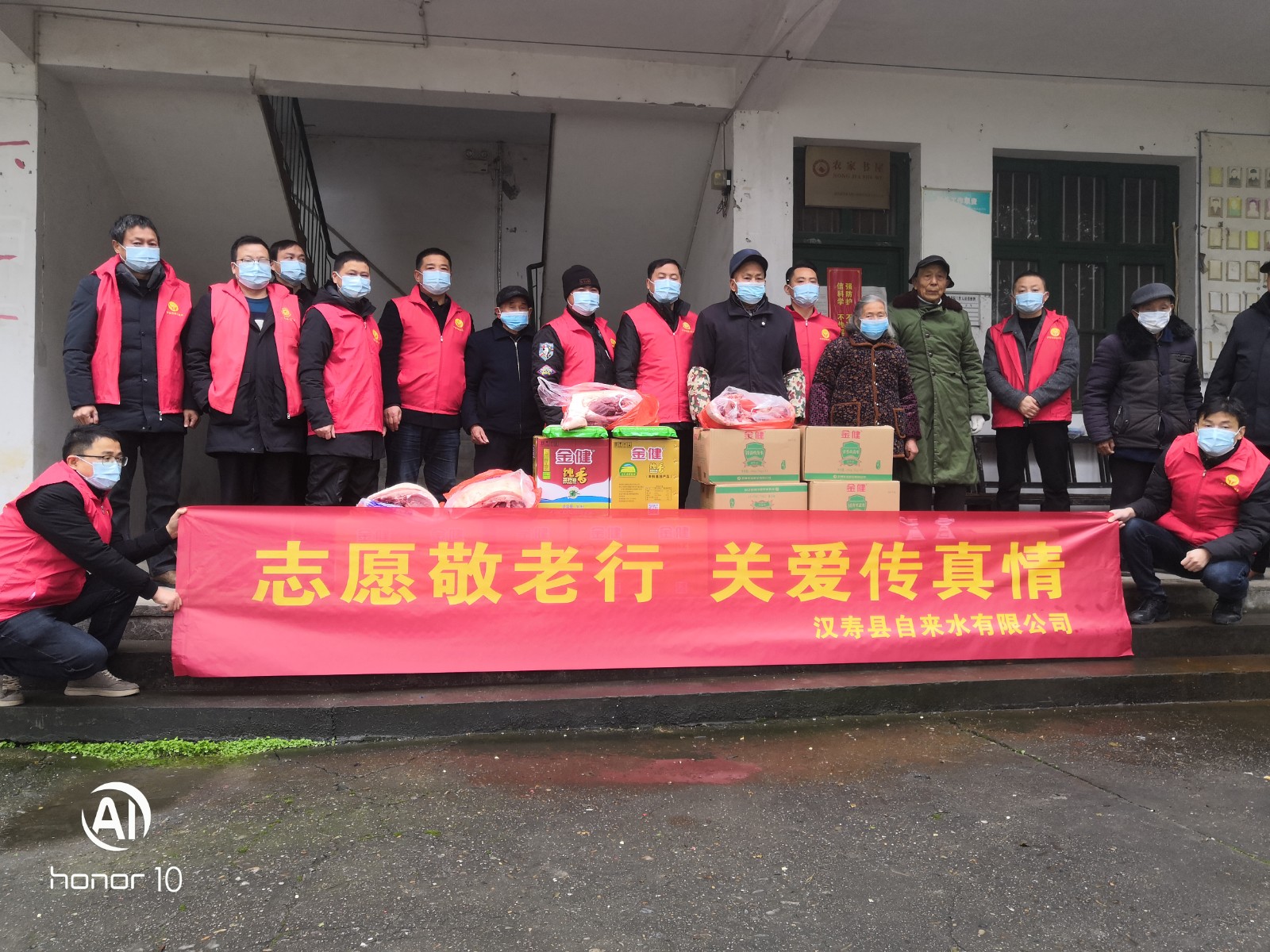 汉寿供水：慰问孤寡老人 关爱温暖人心