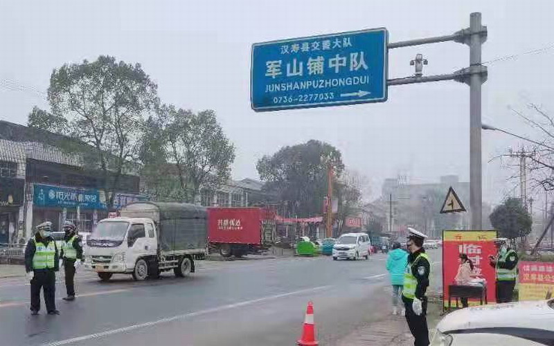 汉寿开展温謦春运“道路保畅公示”活动