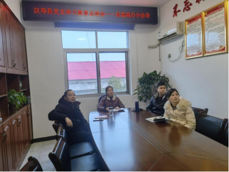 汉寿县委编办深入领悟全县党史学习教育总结会议精神