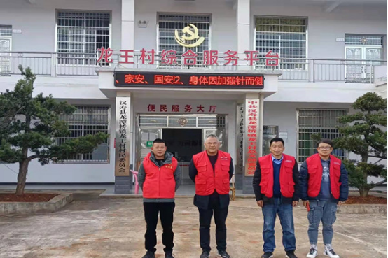 汉寿县农业农村局开展“1.19”众创平安志愿活动