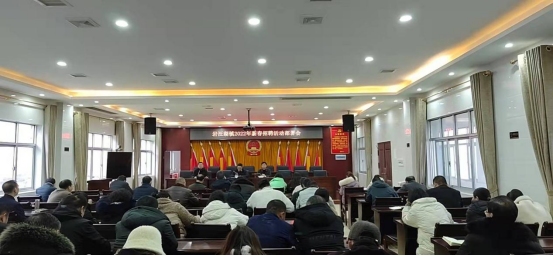 岩汪湖镇召开2022年度新春招聘部署会