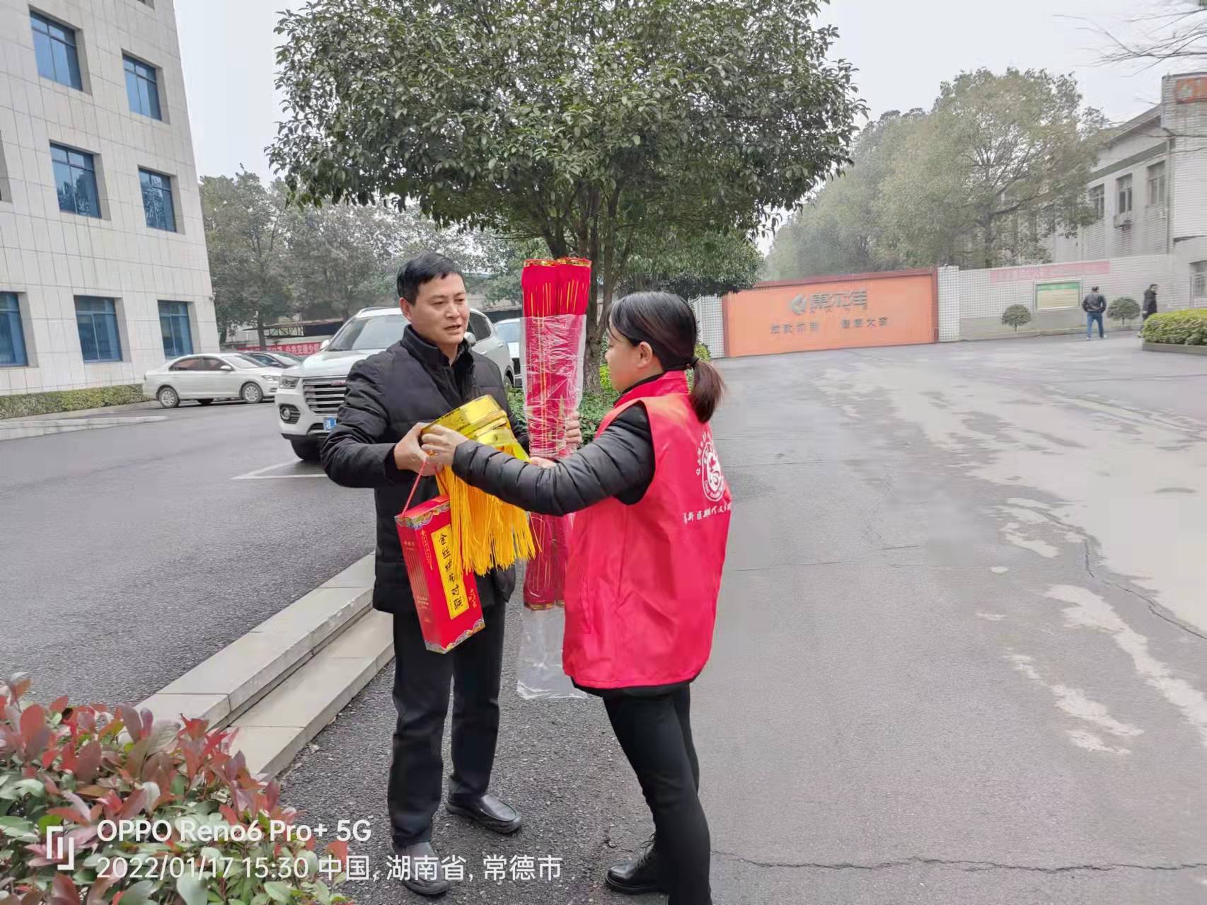 汉寿高新区开展“春节前夕送温暖  走访慰问暖人心”系列活动