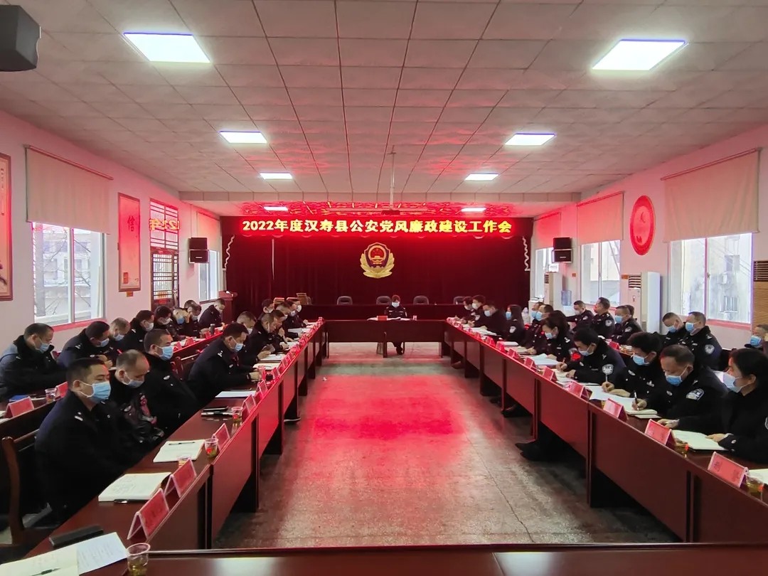 年关将至，汉寿县公安局党委送上“廉政大礼包”