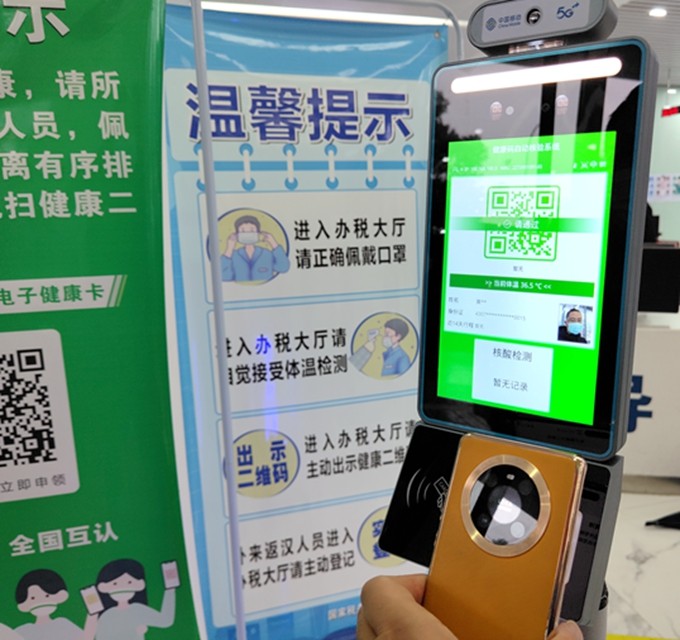 汉寿税务：减接触 添服务   防疫便民两不误