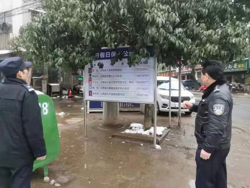 汉寿：节假日保畅新招 城乡遍布公示牌