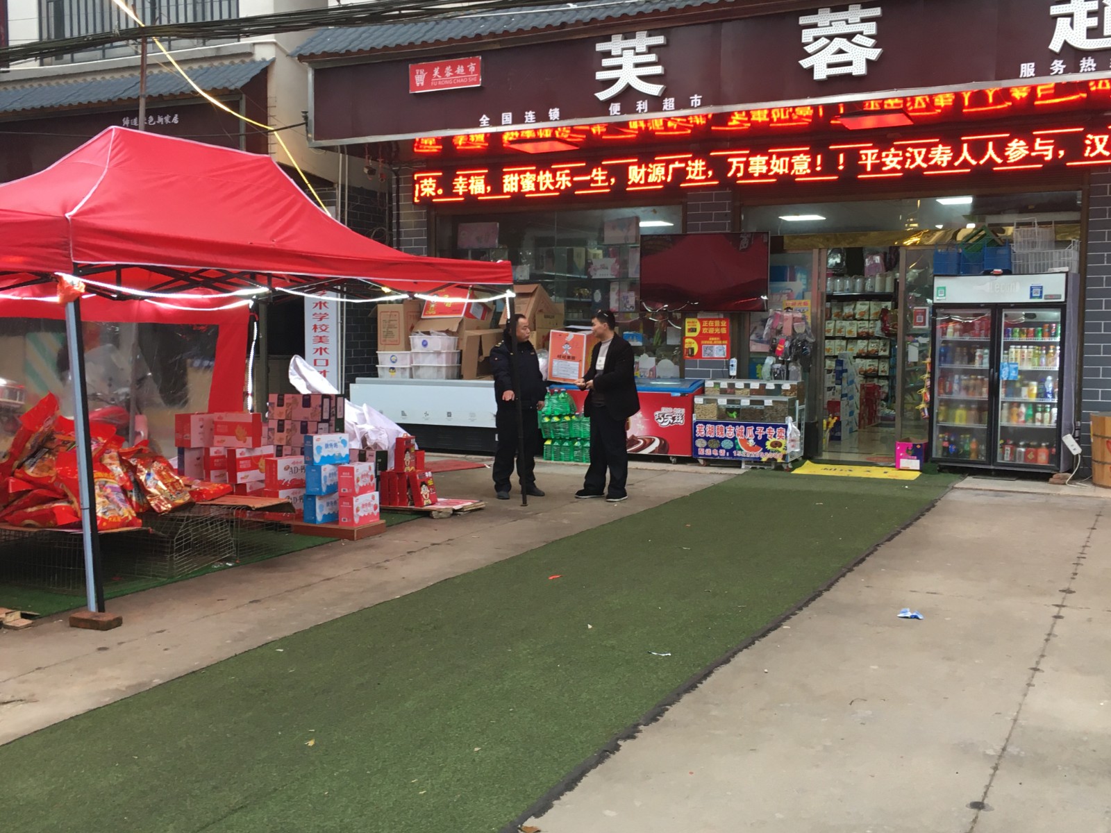 汉寿城管开展节后市容市貌整治