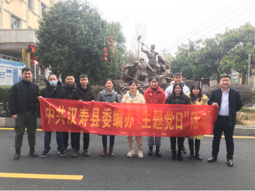 汉寿县委编办开展参观《敢教日月换新天——汉寿县社会主义革命和建设30年》党史学习教育长廊主题党日活动