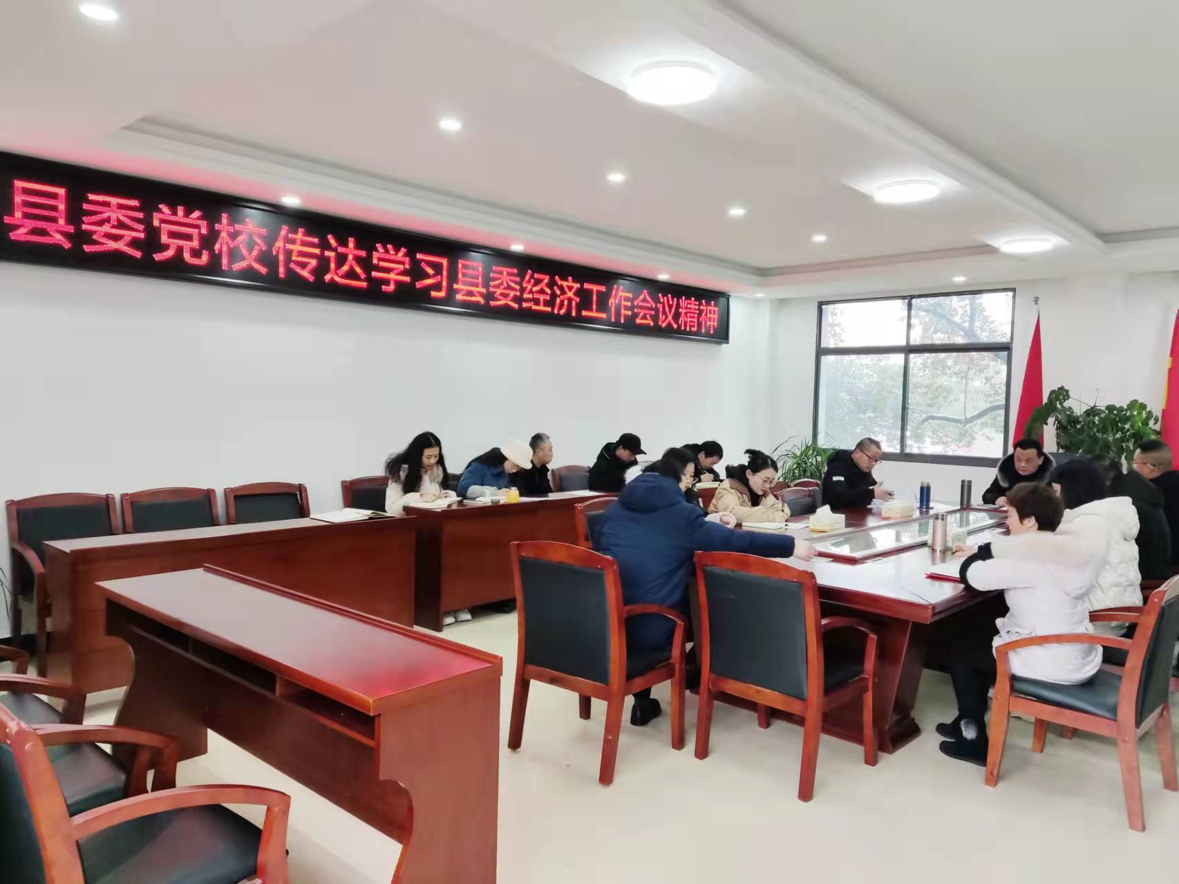 汉寿县委党校传达学习县委经济工作会议和县十三届纪委二次全会精神