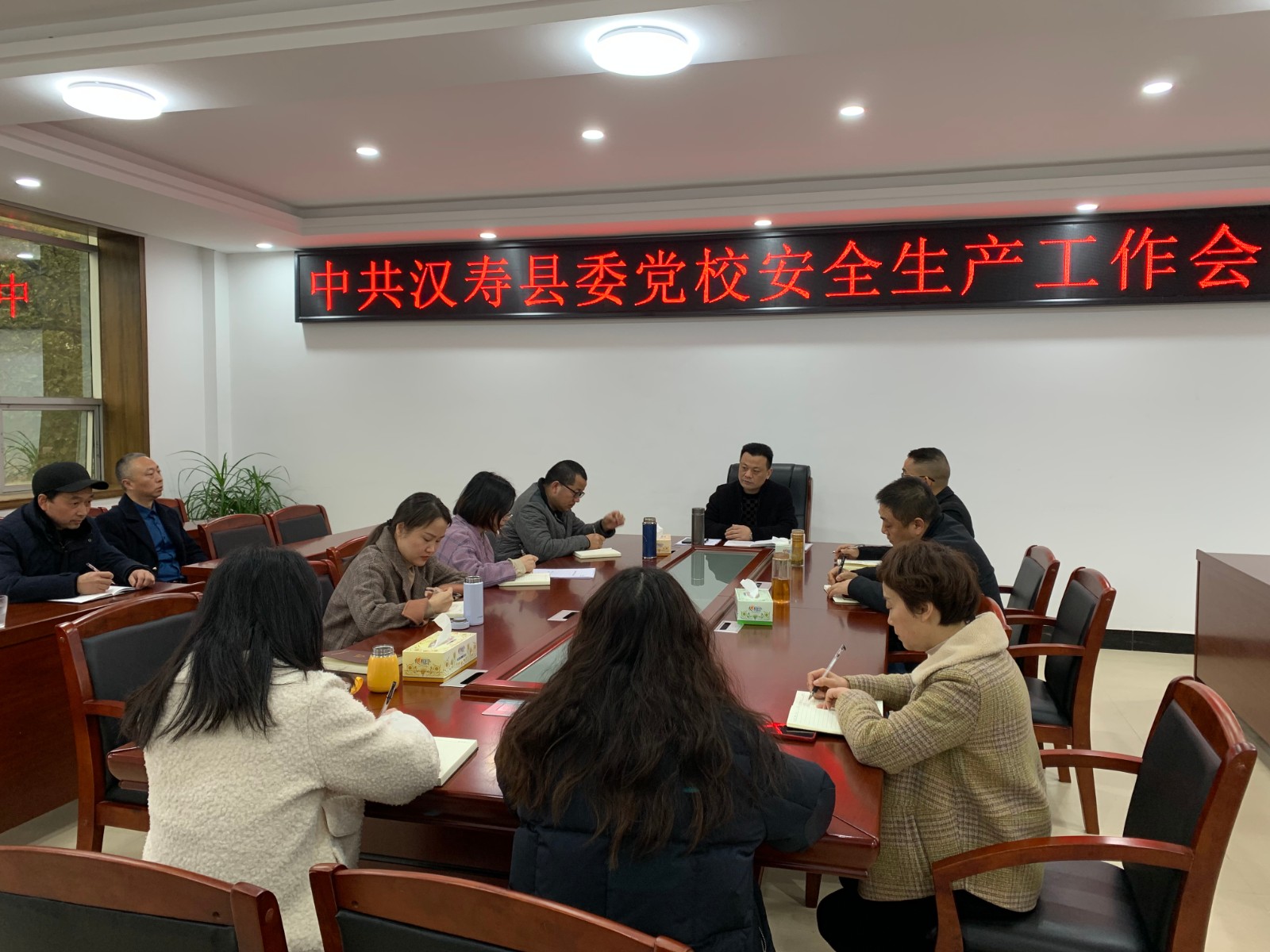 汉寿县委党校全面部署安全生产工作