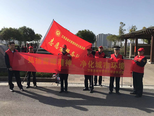汉寿县城管执法局：开展“弘扬雷锋精神，净化城市环境”主题志愿活动