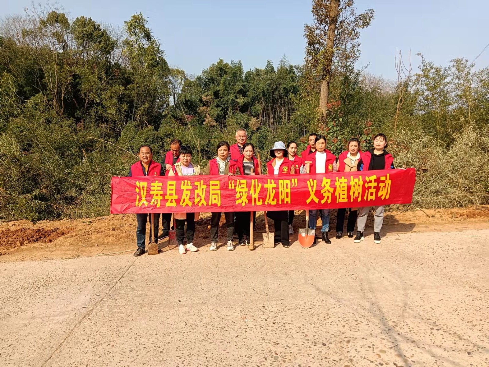 汉寿县发展和改革局开展2022年义务植树活动