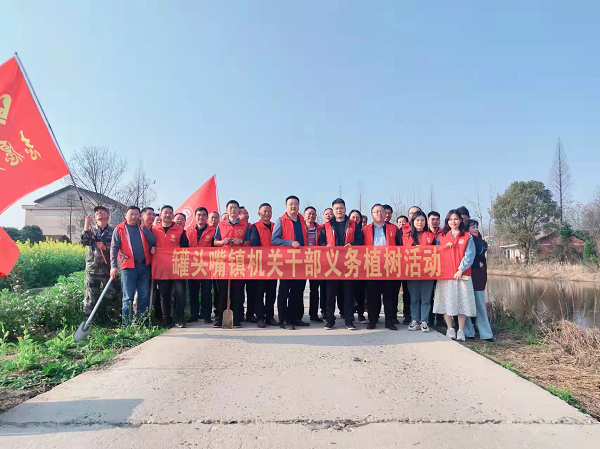 罐头嘴镇：机关党支部开展义务植树主题党日活动