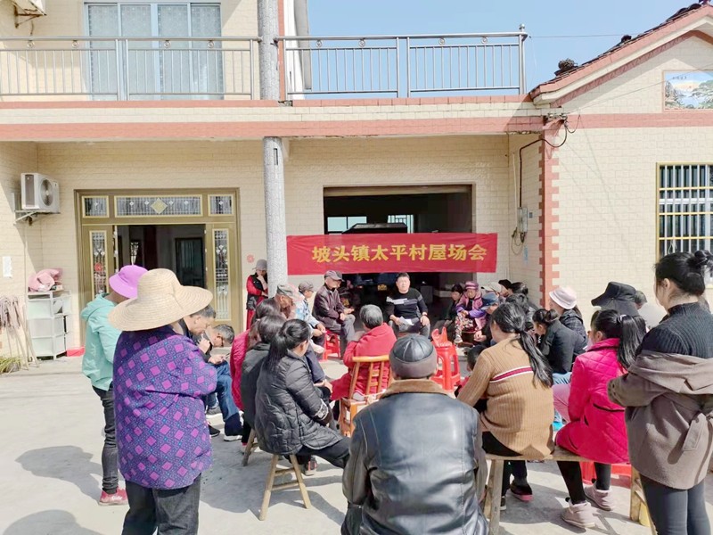 坡头镇：屋场会暖民心