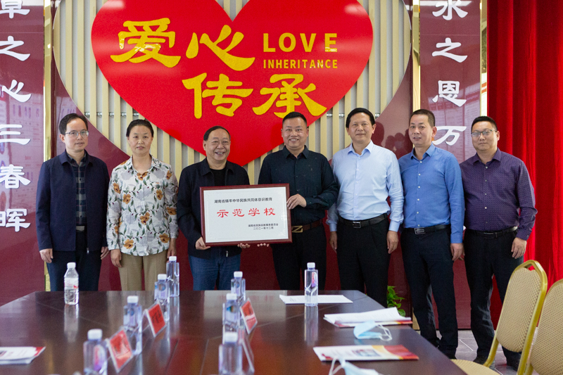 毛家滩回族维吾尔族乡中学获“湖南省铸牢中华民族共同体意识教育示范学校”荣誉称号