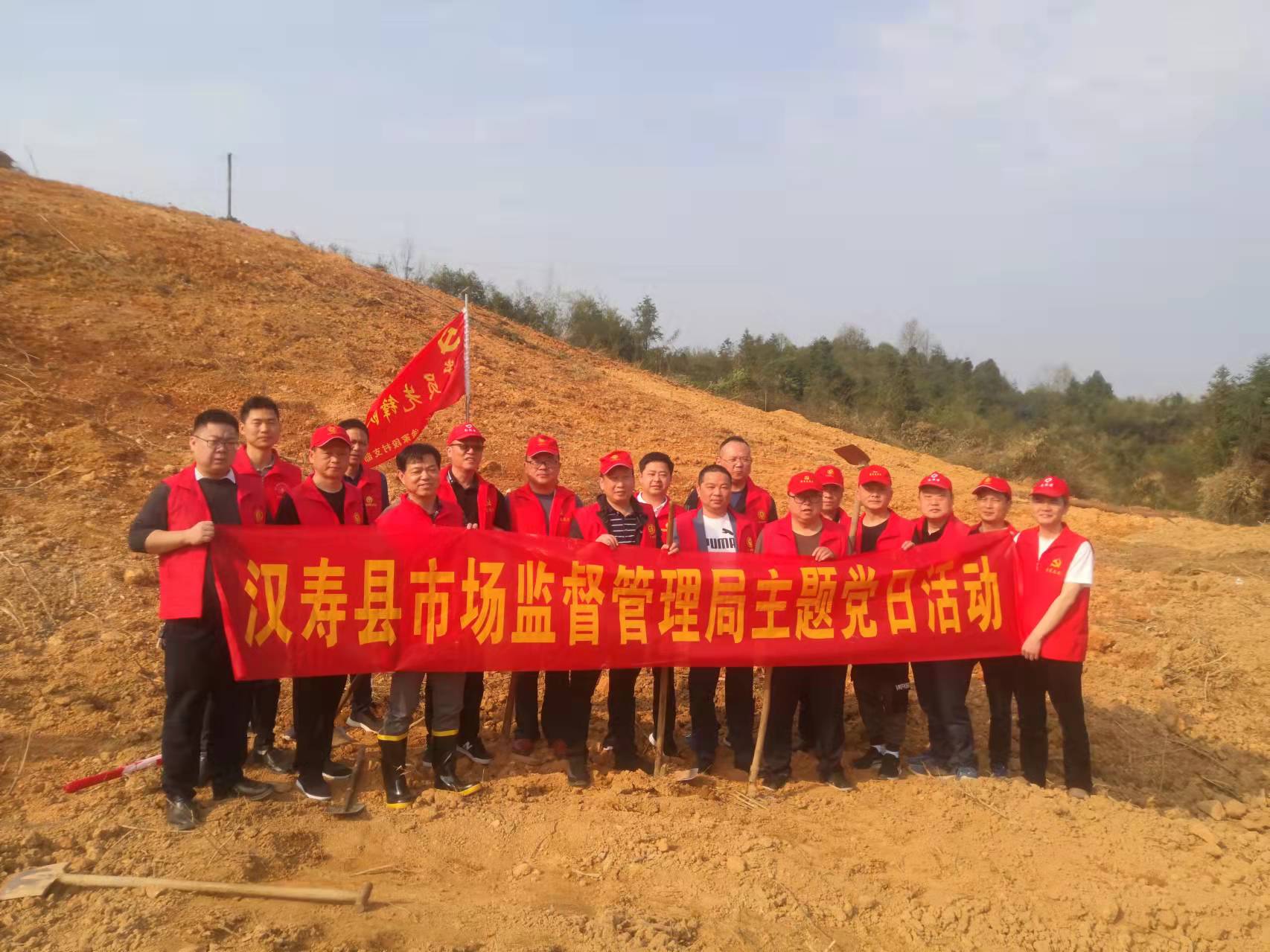 汉寿县市场监管局开展义务植树活动  为汉寿添绿增彩