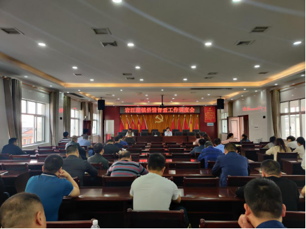 岩汪湖镇召开侨情普查工作调度会