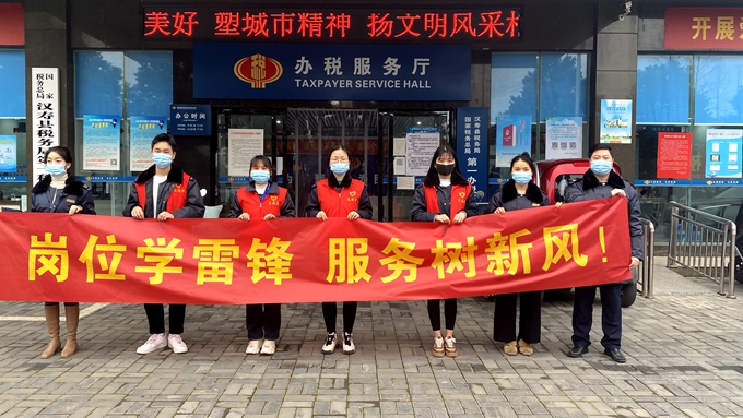 汉寿税务：传承雷锋精神   我们在行动