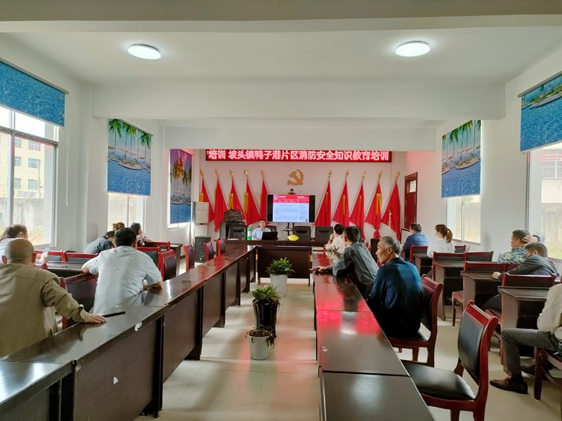 坡头镇：开展“多合一”场所消防安全知识培训