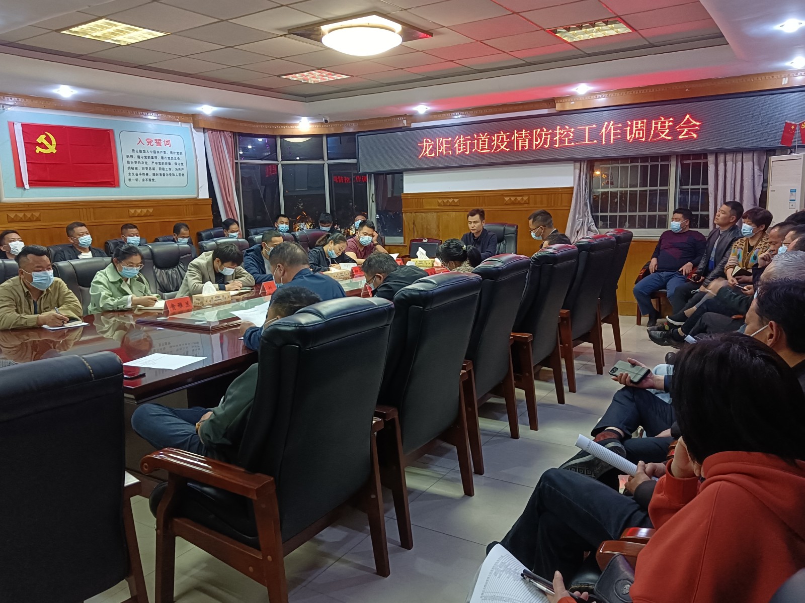 龙阳街道：以“疫”为令，筑起强大“防疫墙”