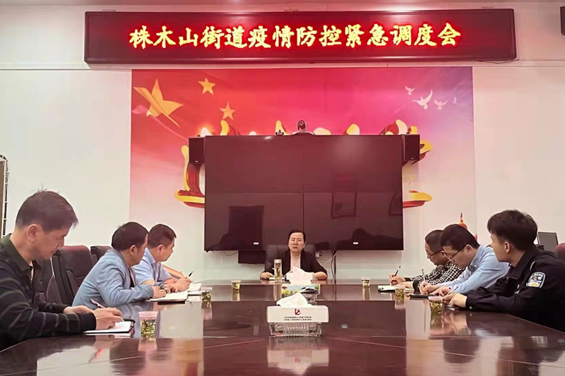 株木山街道：疫情防控常态化，筑牢防线不放松