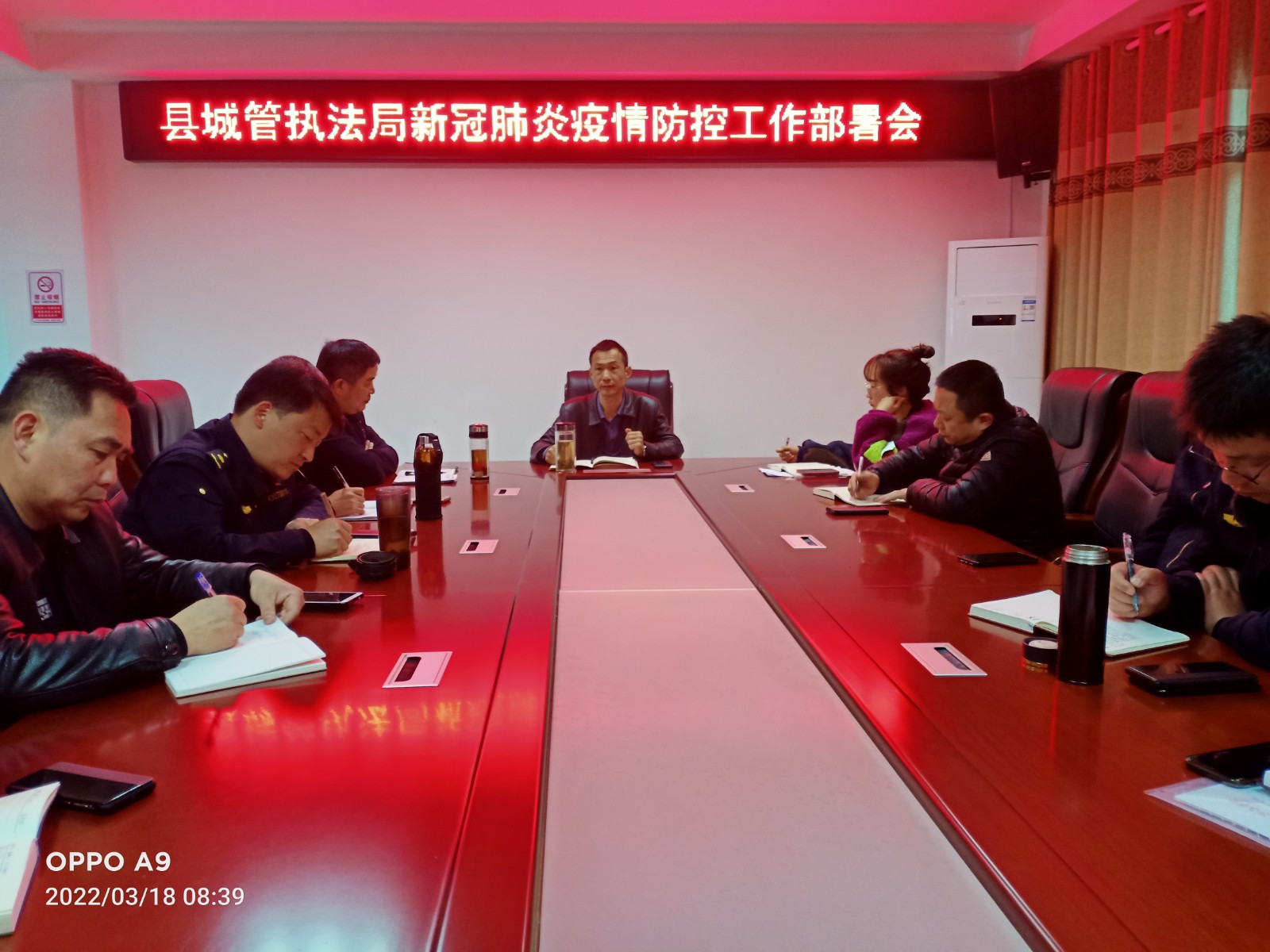 汉寿县城管执法局召开新冠肺炎疫情防控工作部署会