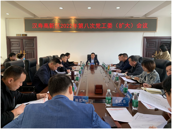 汉寿高新区：提出六大要求  建立四种机制  确保工作实效