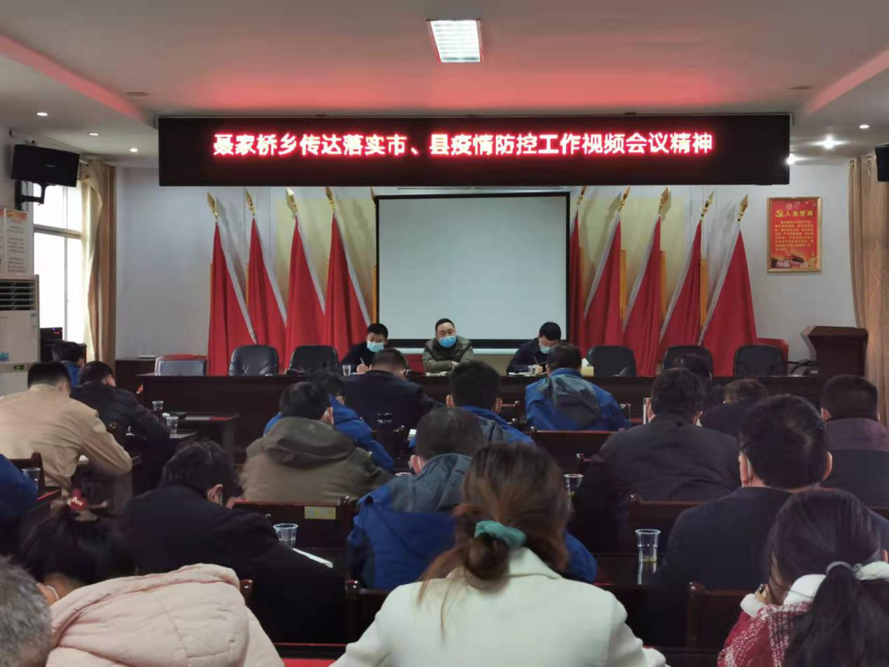 聂家桥乡：党建“红”守护健康“绿”