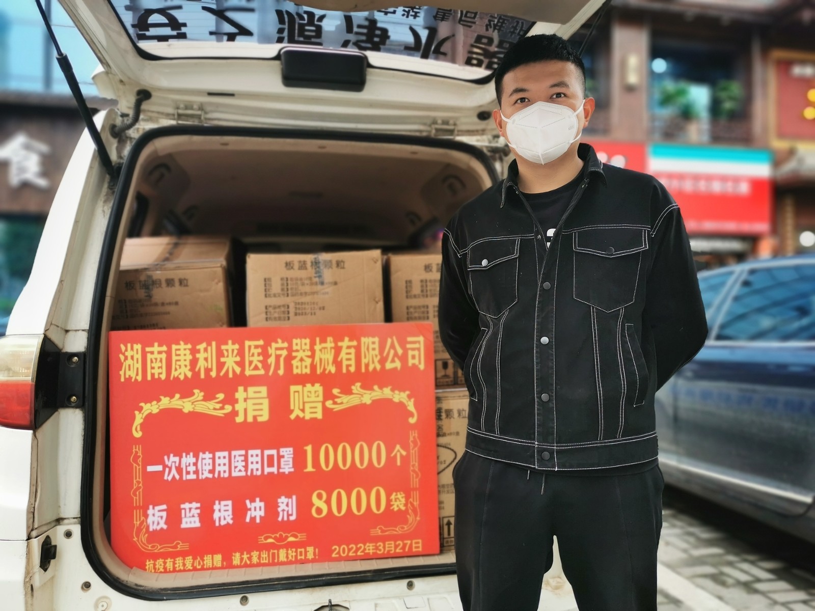 同心抗疫 青春聚力丨团县委慰问防疫一线志愿者