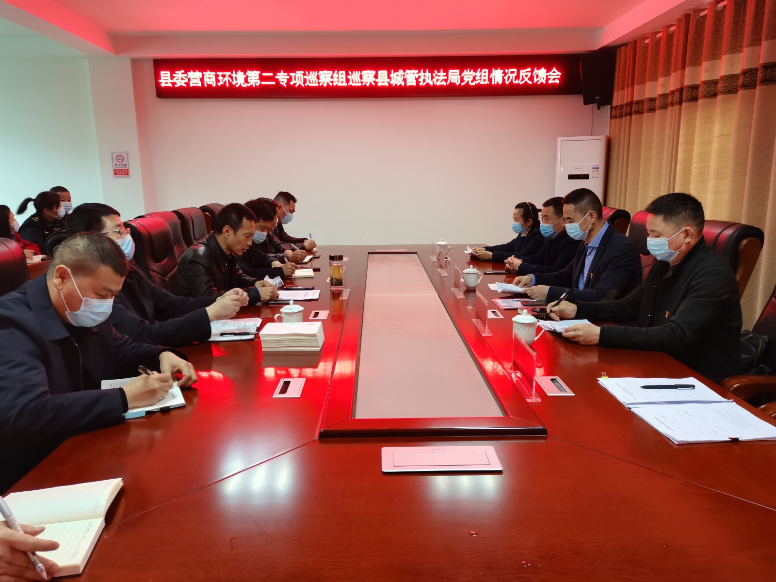 汉寿县委营商环境第二专项巡察组向县城管执法局党组反馈巡察情况