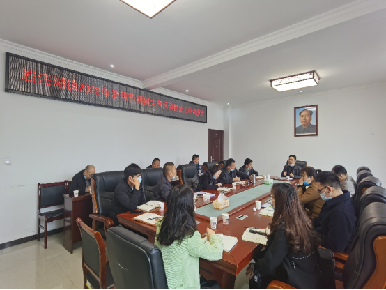 岩汪湖镇召开清明节期间大气污染防治工作调度会