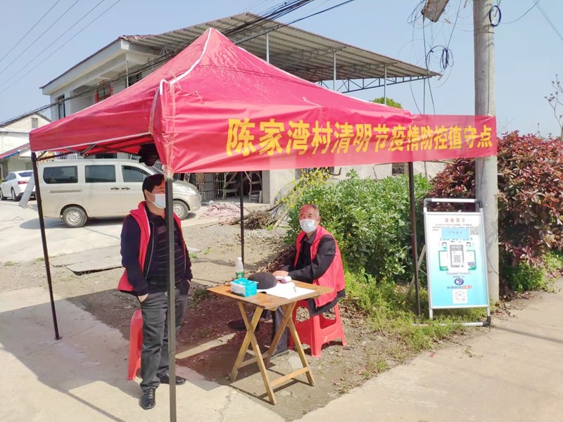 坡头镇：做好清明值班值守   筑牢防控安全线