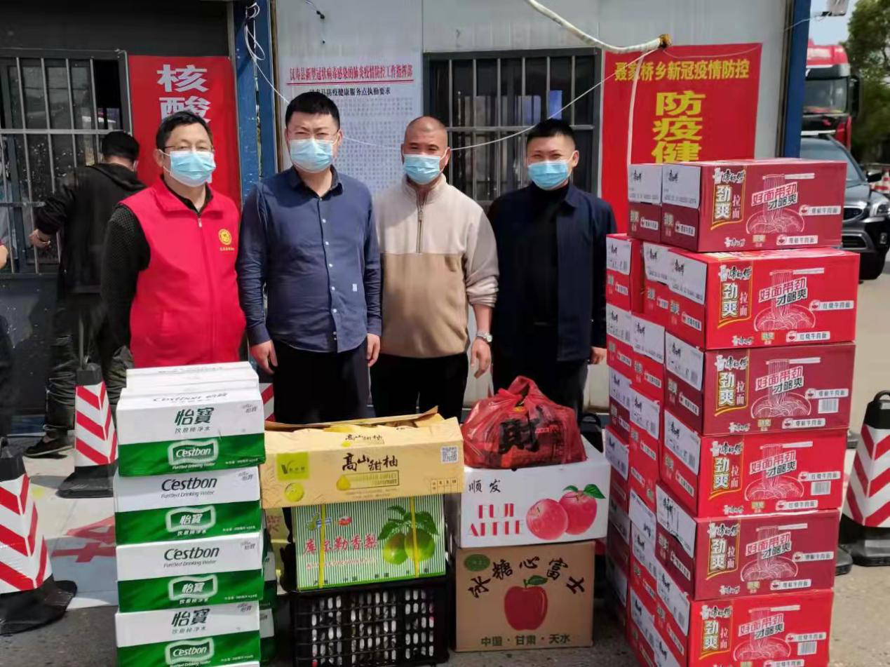 聂家桥乡：企业助力同心战“疫”