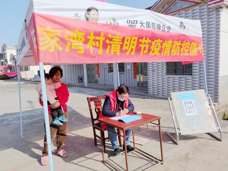 坡头镇：让党旗在“战疫”一线高高飘扬