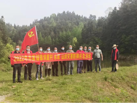 丰家铺镇：开展水库及山洪灾害防御减灾应急演练