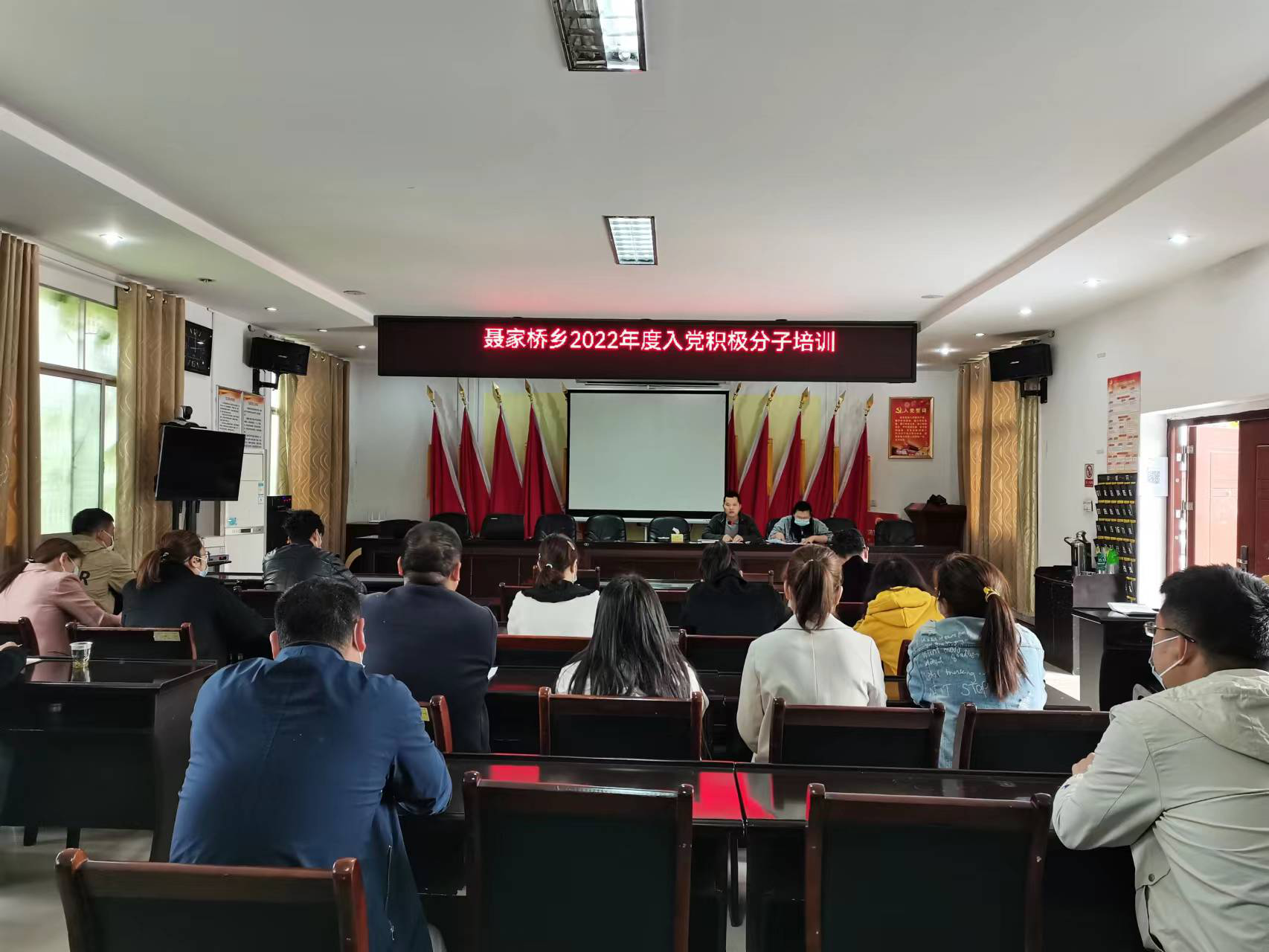 聂家桥乡：举办2022年入党积极分子培训班